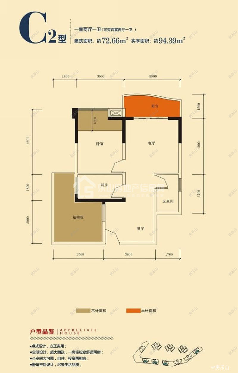 北城峰景一期C2