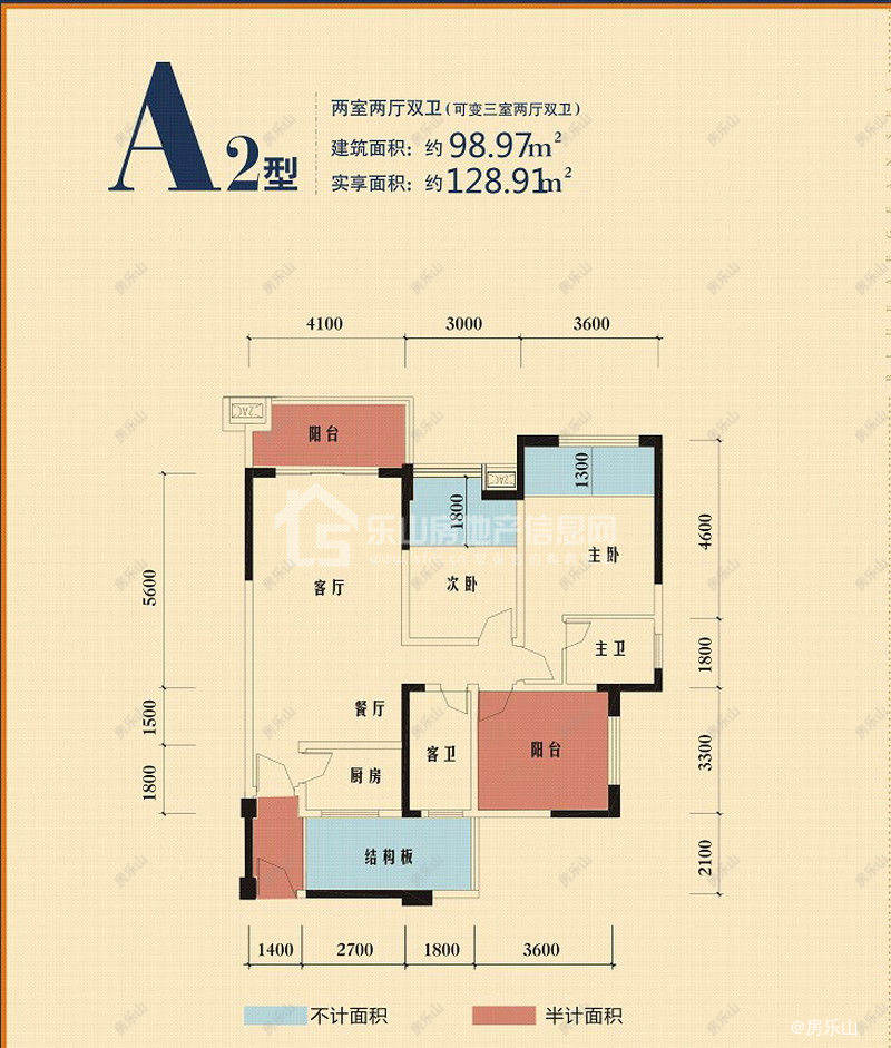 北城峰景二期A2