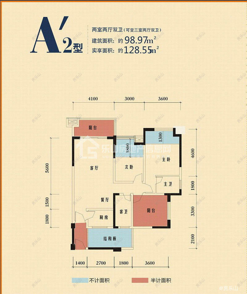 北城峰景二期A2