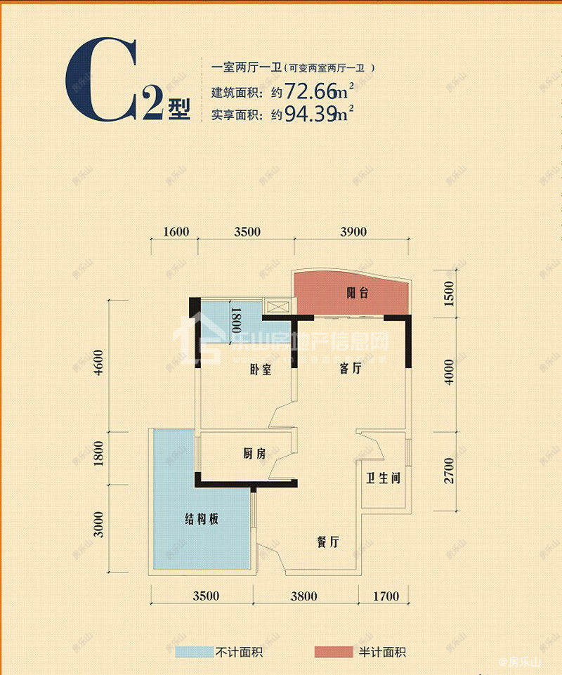 北城峰景二期C2