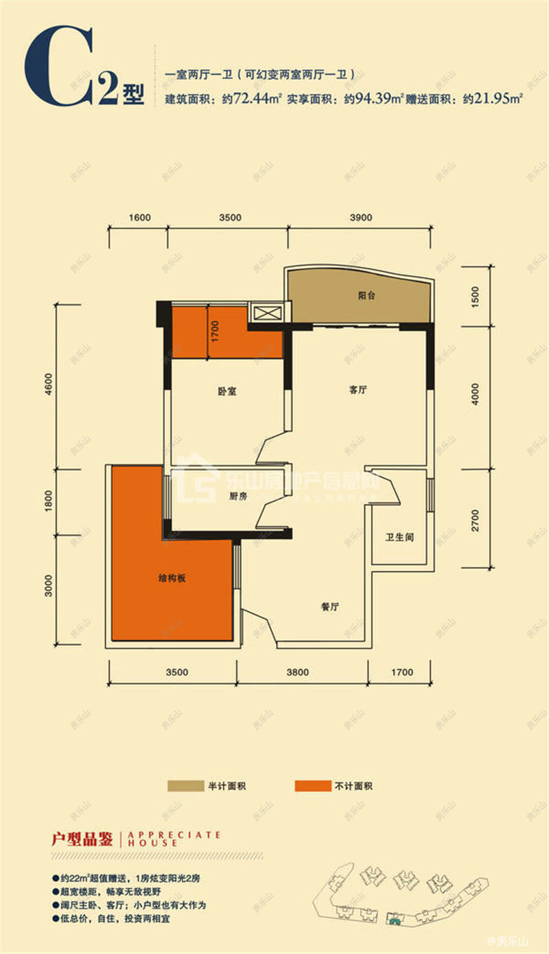 北城峰景三期C2