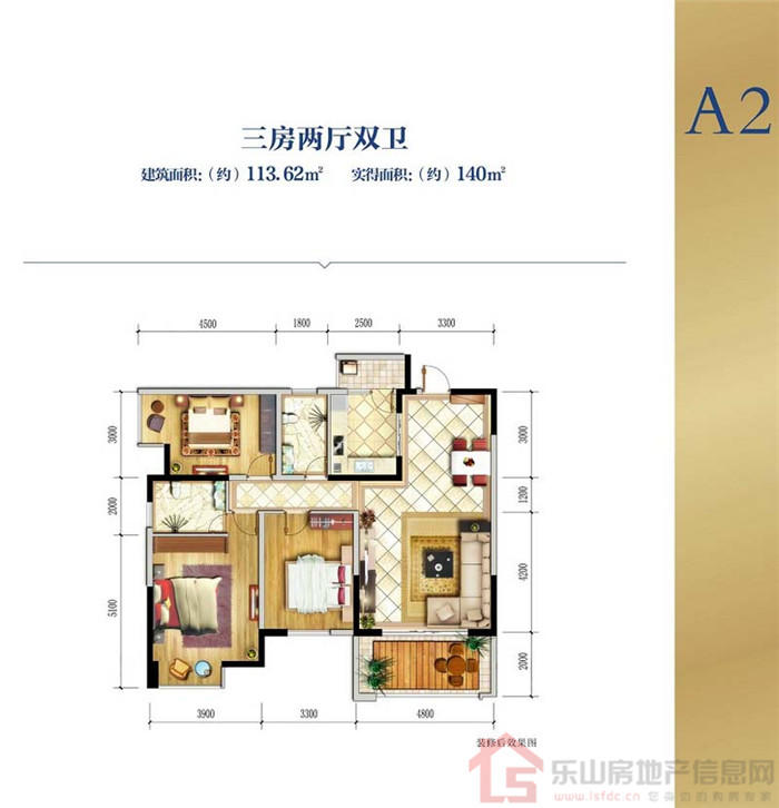 嘉州长卷天玺A2