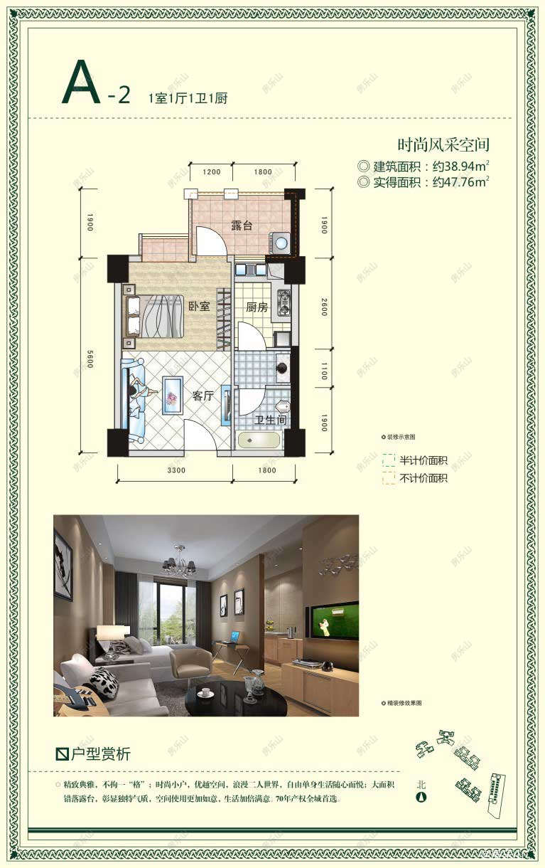 嘉美龙湾水岸A-2