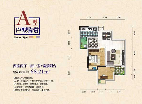 金榜世家A