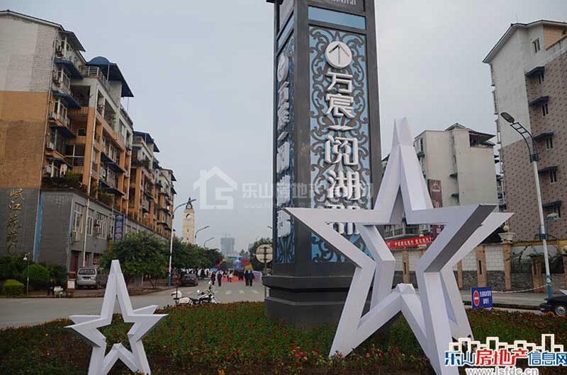 乐山各楼盘最新交房公告出炉 12月收房的业主看过来 乐山各楼盘最新交房公告出炉 12月收房的业主看过来