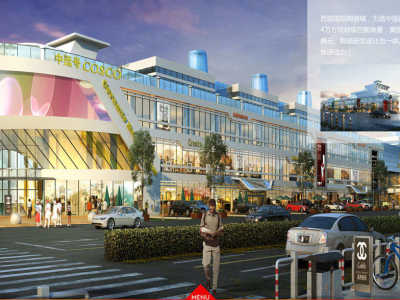 西部国际陶瓷城