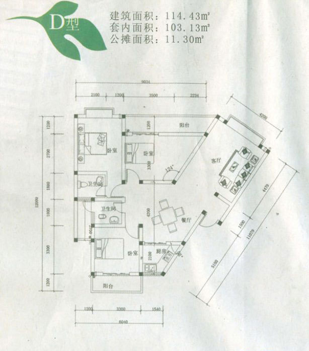 丛林苑D