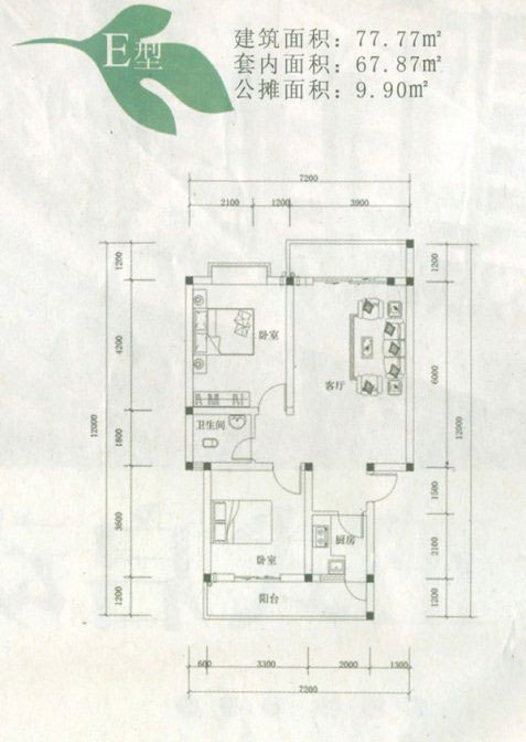 丛林苑E