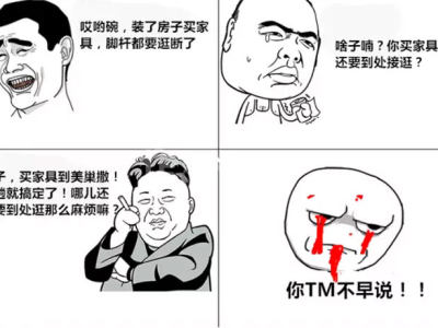 我叫美巢 这是我的使用说明