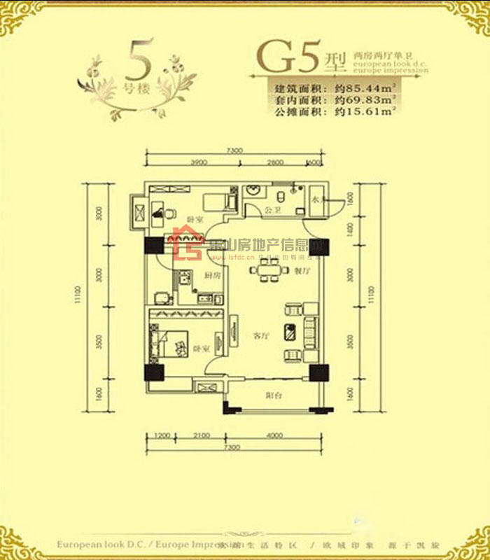 凯旋城G5