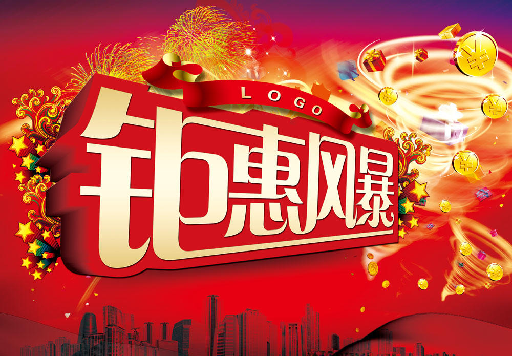 年中清盘特惠 一口价388888拿下128㎡楼中楼
