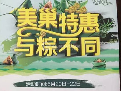 乐山人的端午节除了和屈原较劲，还能干嘛！