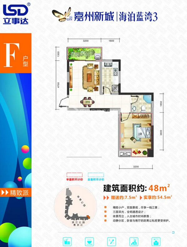 海泊蓝湾F