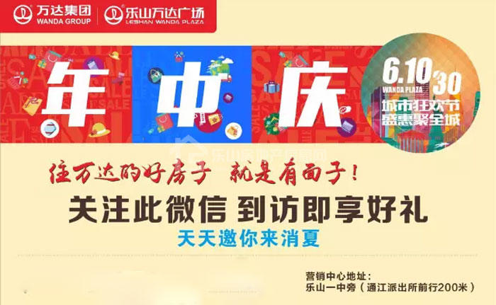 极品飞车空降万达广场！