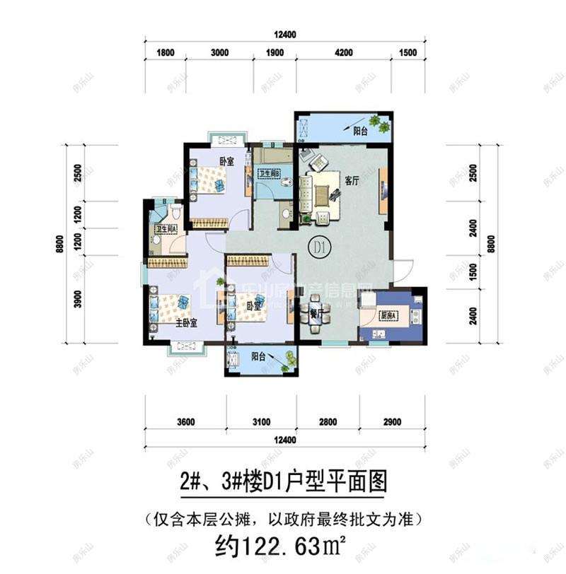 峨眉乐河国际D1