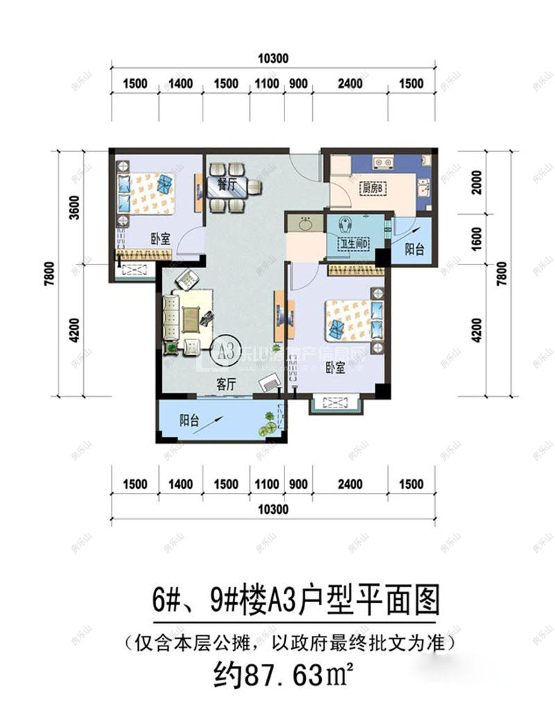 峨眉乐河国际A3