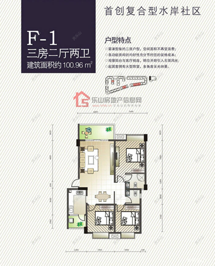 盛世时代东光二期F-1