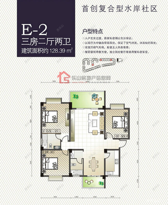 盛世时代东光二期E-2