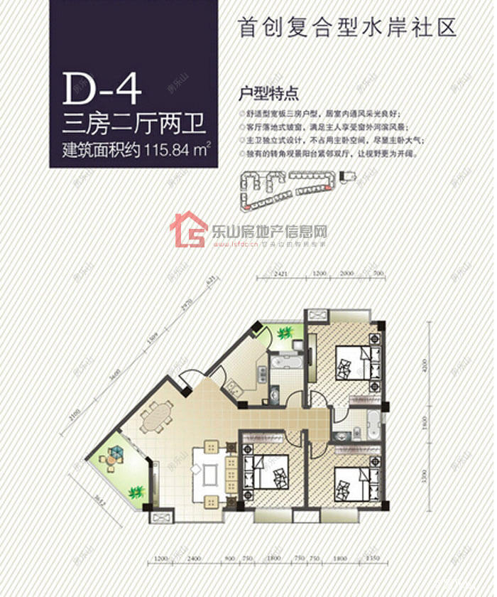 盛世时代东光二期D-4