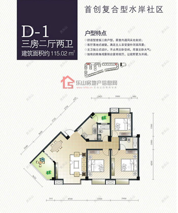 盛世时代东光二期D-1