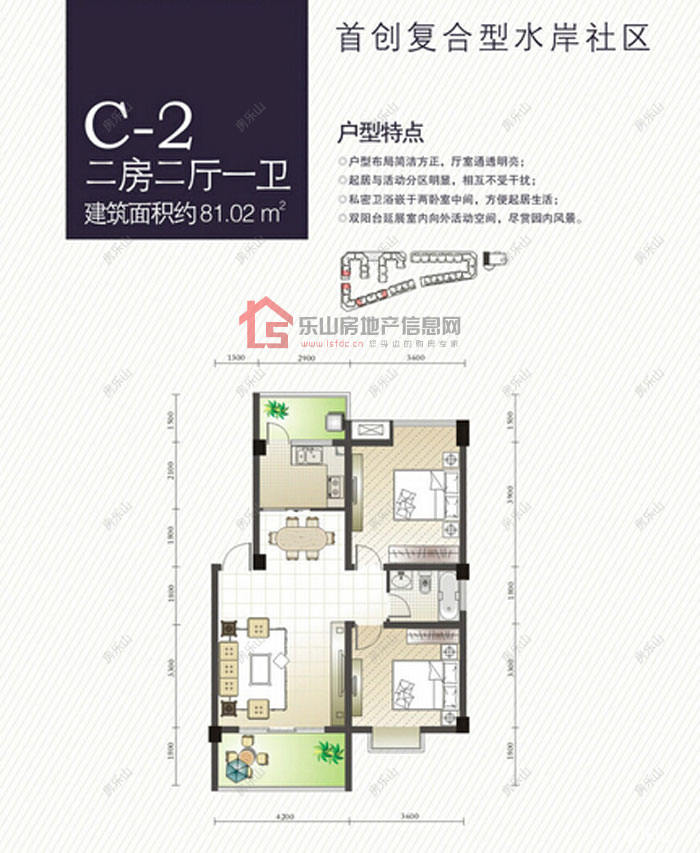 盛世时代东光二期C-2