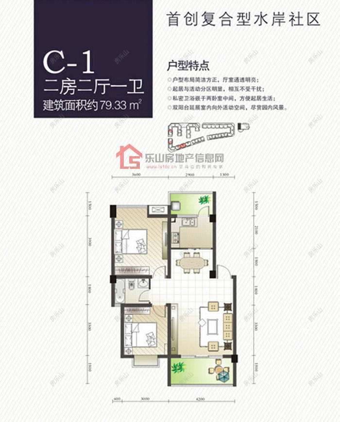 盛世时代东光二期C-1