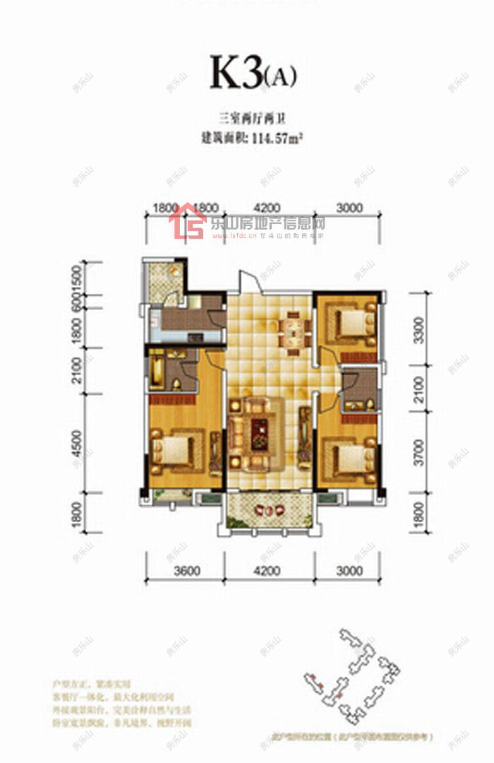 新地印象欧城K3(A)