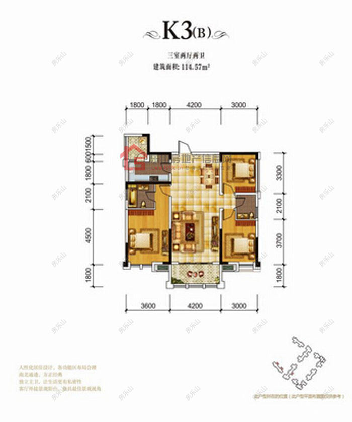 新地印象欧城K3(B)