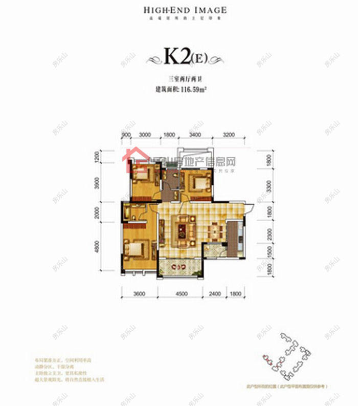 新地印象欧城K2(E)