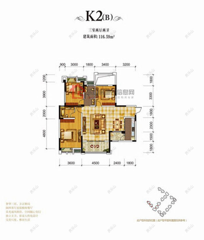 新地印象欧城K2(B)