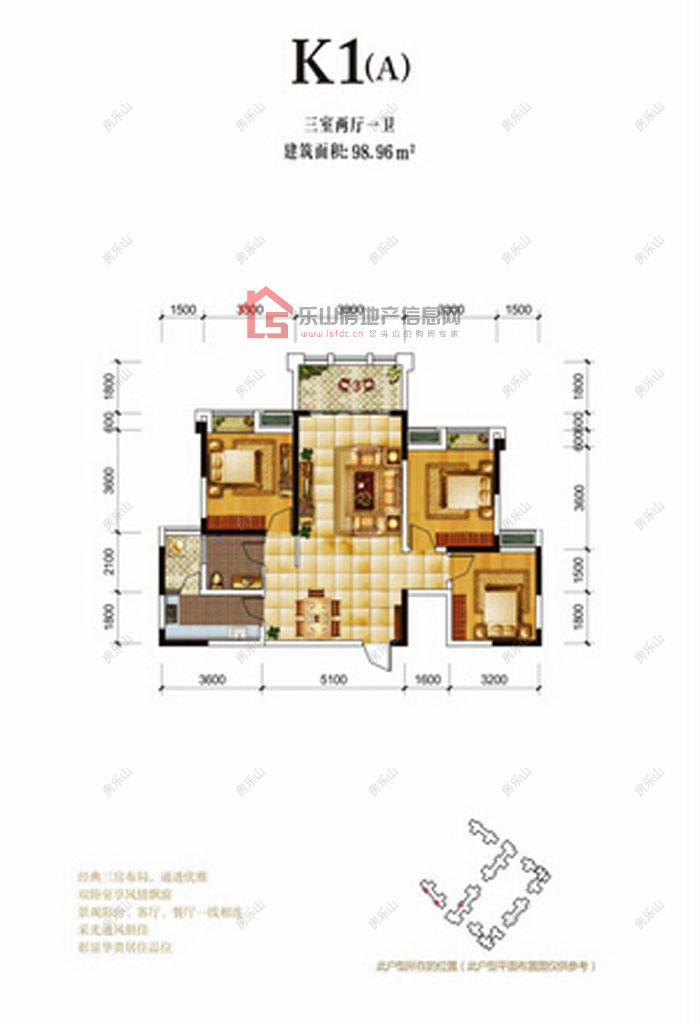 新地印象欧城K1(A)