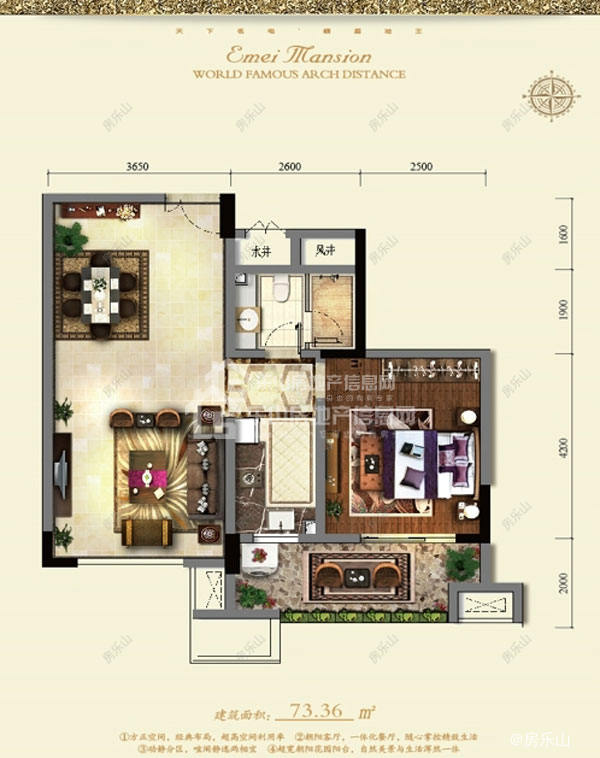 天下名宅G-B户型单页Y3-02