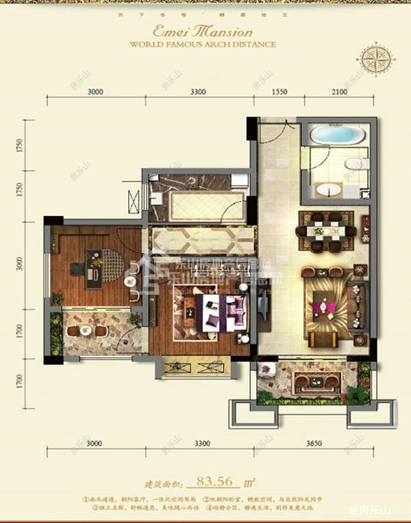 天下名宅G-B户型单页Y4-02