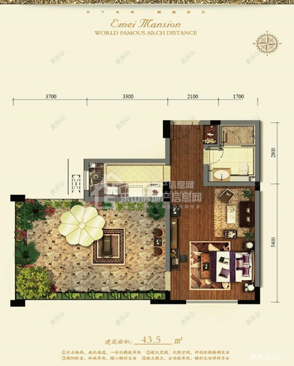 天下名宅G-B户型单页Y7-02