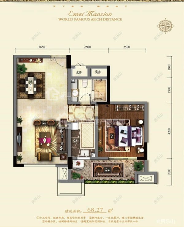 天下名宅G-B户型单页Y9-02