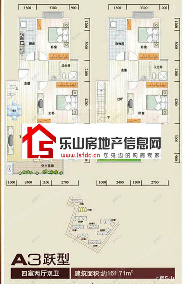 城市绿洲A3跃型