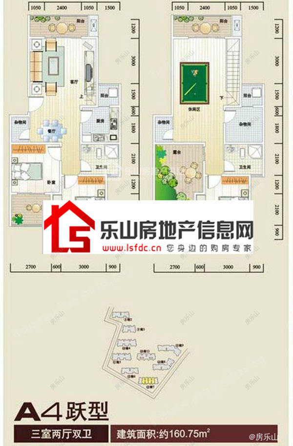 城市绿洲A4跃型