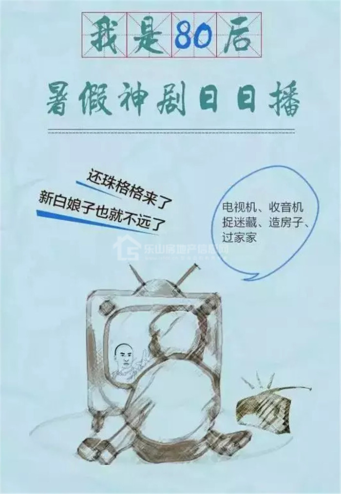 一支穿云箭各路同学西岸见