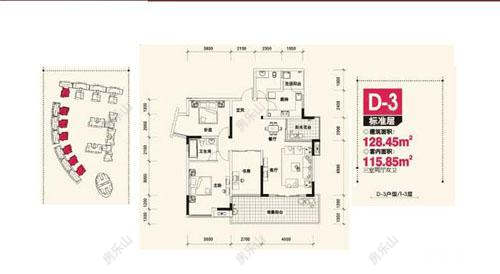 乐府锦城D3标准