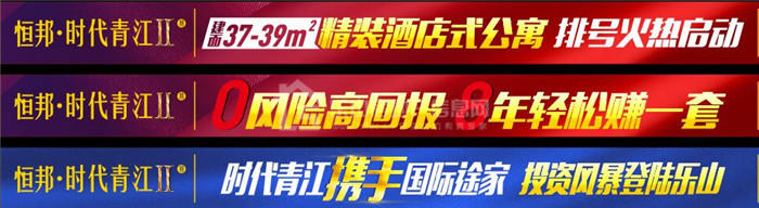投资客都稳不起了:乐山金铺居然低至5988元/㎡? 投资客都稳不起了:乐山金铺居然低至5988元/㎡?