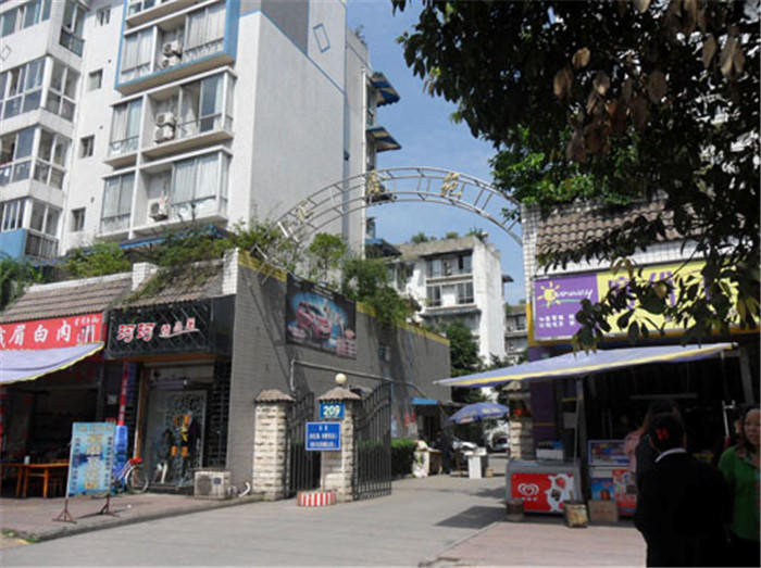 汇鑫花园