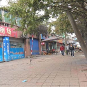 血站单位房实景图