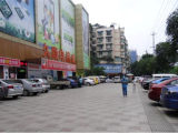 时代长风实景图