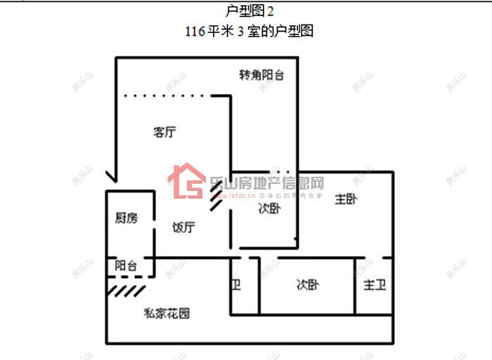 嘉州新城学府花园2