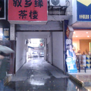 国税局旁实景图