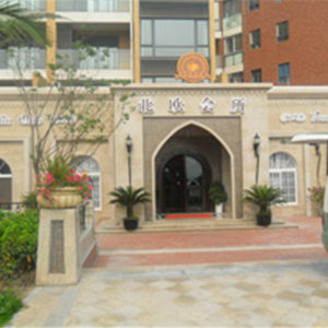 北欧印象2期实景图