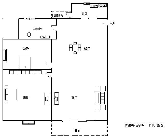 青果山花苑