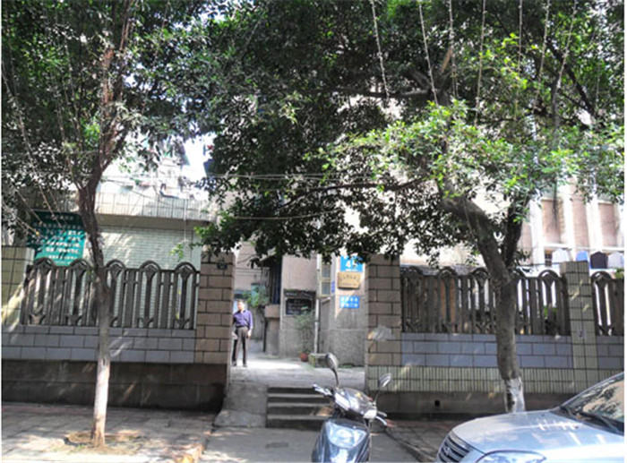 陕西街公安局45号
