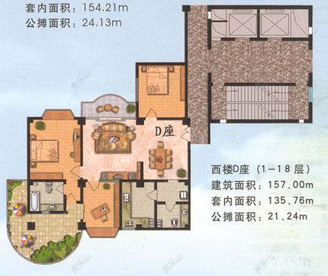 嘉电花园西楼D座