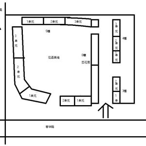 花语美地平面图